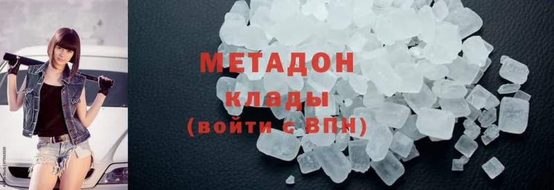 Продажа наркотиков Стародуб Cocaine  Alpha-PVP  ГАШ  Амфетамин  МЕФ  Марихуана 