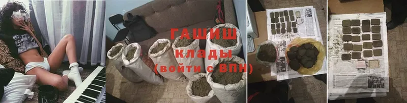 Гашиш хэш  кракен зеркало  Стародуб 